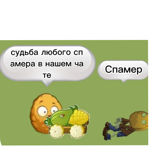 Sticker orekhi_by_MoiStikiBot - 1