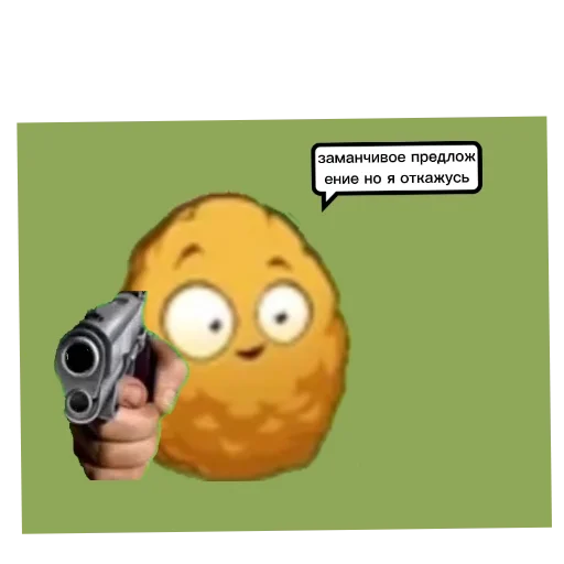 Стикер orekhi_by_MoiStikiBot - 1