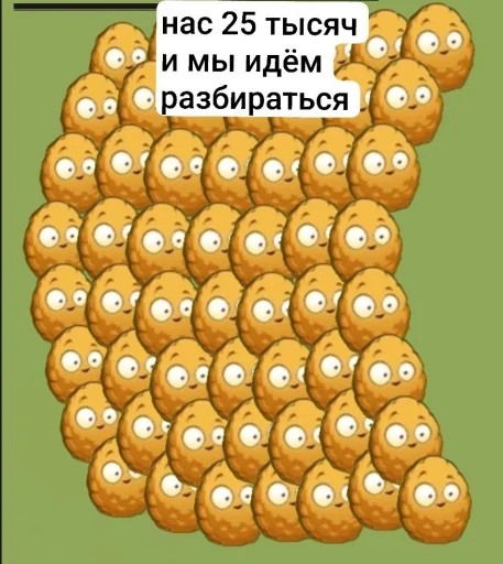 Орехи! @MoiStikiBot - 
