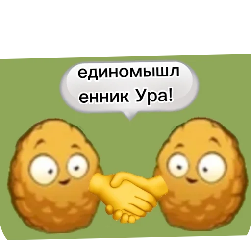 Sticker orekhi_by_MoiStikiBot - 1