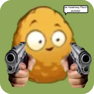 Стикер Орехи! @MoiStikiBot - 6