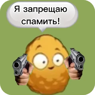 Стикер Орехи! @MoiStikiBot - 2