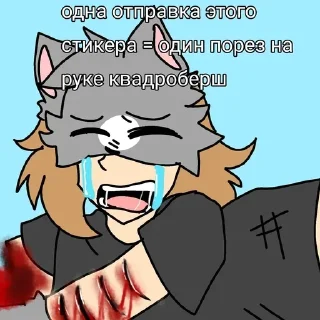 Sticker :: @QStickrobot - 5