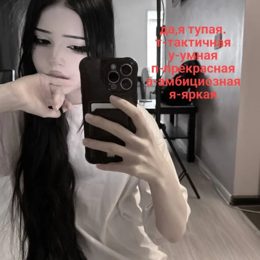 Sticker otalinkirouge_by_TgEmodziBot - 1