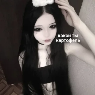 Sticker от алинки / руж @TgEmodziBot - 9