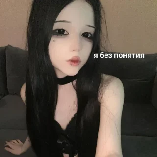 Sticker от алинки / руж @TgEmodziBot - 5