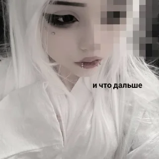 Sticker от алинки / руж @TgEmodziBot - 6