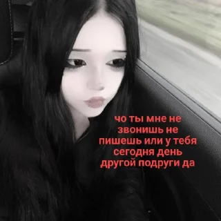 Sticker от алинки / руж @TgEmodziBot - 4