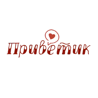 Sticker Нг Ночь @prstickers - 4