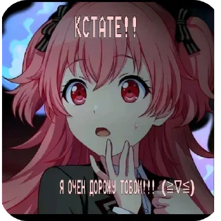 Стикер Больше стиков тут: @stikery4 - 6