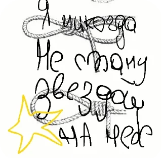 Стикер Больше стиков тут: @stikery4 - 5