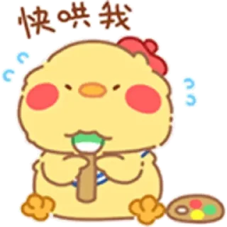 Sticker 戀與深空 塗鴉嘰🐥🎨  Love and Deepspace - 8