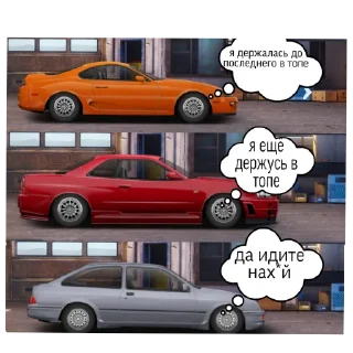 Стикер Car Resing  Автор: @Arseniy_Loktionov - 6