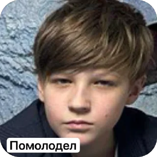 Sticker Разноспрягаемые человеки - 1