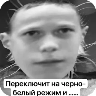 Sticker Разноспрягаемые человеки - 3