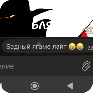 Стикер :: @stickerri_tg - 11