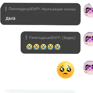 Стикер :: @stickerri_tg - 1