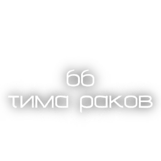 Стикер :: @stickery - 7