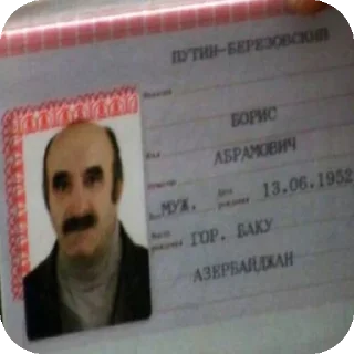 Стикер :: @stickery - 4