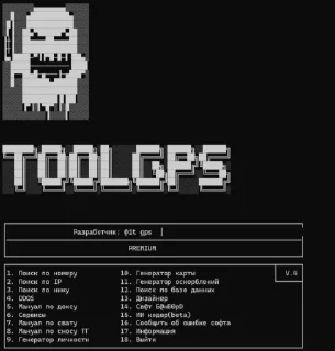 Стикер DEANON @TgEmodziBot - 2