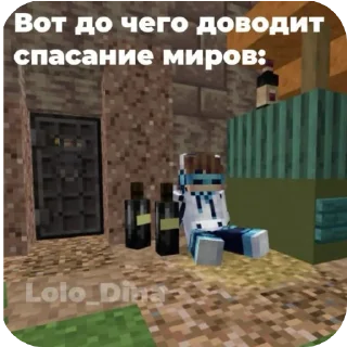 Стикер Lololox автор: @sosiskapopka - 5