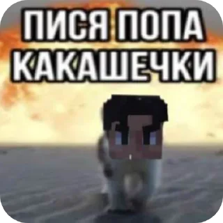 Стикер Lololox автор: @sosiskapopka - 9