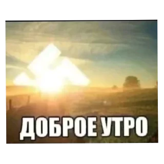 Sticker Well well well... @TgEmodziBot - 0