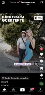 Sticker Well well well... @TgEmodziBot - 5