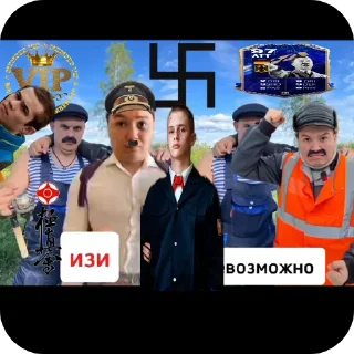 Sticker Well well well... @TgEmodziBot - 8