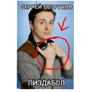 Sticker Well well well... @TgEmodziBot - 2