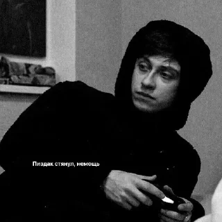 Стикер WTF @Yesenn - 10