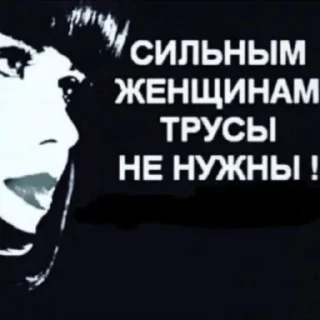 Стикер WTF @Yesenn - 2