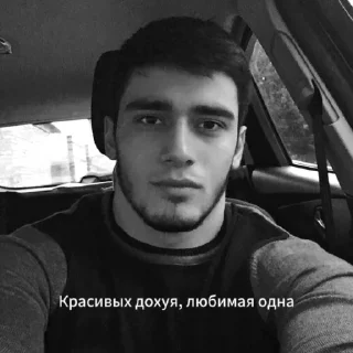 Стикер WTF @Yesenn - 3