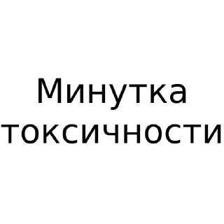 Стикер Милкивей @TgEmodziBot - 1