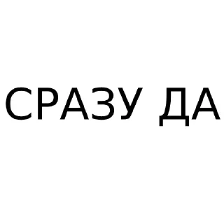 Стикер Милкивей @TgEmodziBot - 2