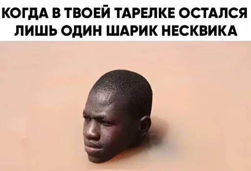 Наркоманки @TgEmodziBot - 