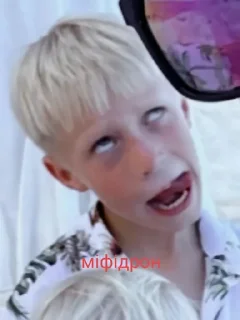 Стикер Наркоманки @TgEmodziBot - 7