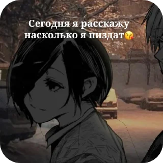 Стикер :: @stickery - 1