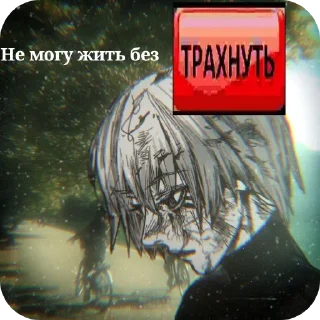 Стикер :: @stickery - 7