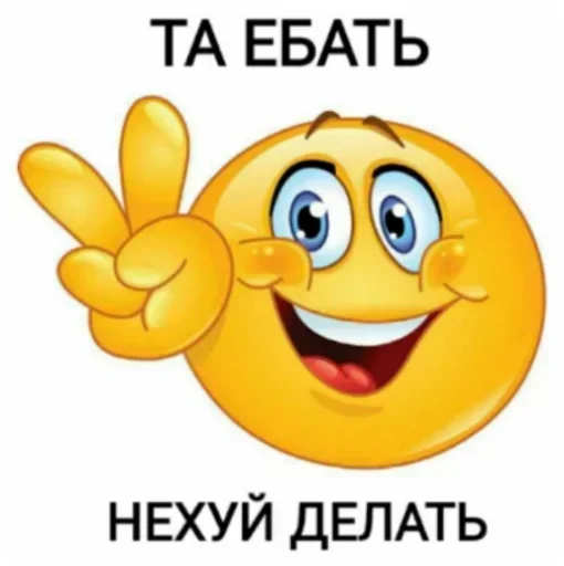 Sticker packed97ab541e45_by_new_stickerbot - 1