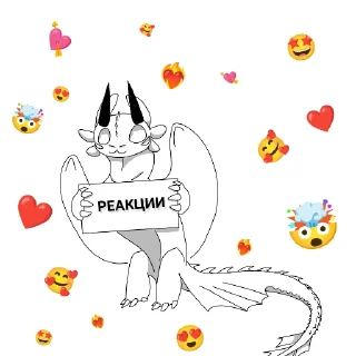 Стикер Эмодзи 👉 @sbornik_emoji - 0