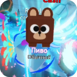 Sticker ПАН.                      создал @zadrotik_1 - 4