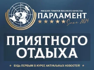 Sticker Парламент @TgEmojis_bot - 5