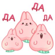 Стикер Пичи • @TgSticker - 6