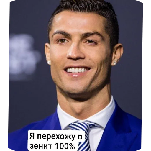 Sticker peremogi_ne_budet_by_MoiStikiBot - 1