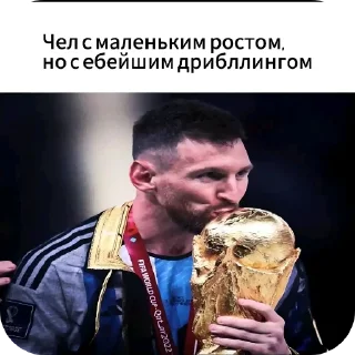 Sticker Перемоги не будет @MoiStikiBot - 7