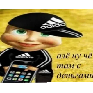 Sticker Перемоги не будет @MoiStikiBot - 10