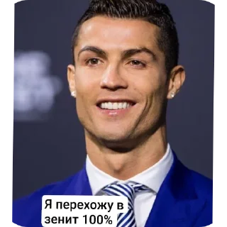 Sticker Перемоги не будет @MoiStikiBot - 1