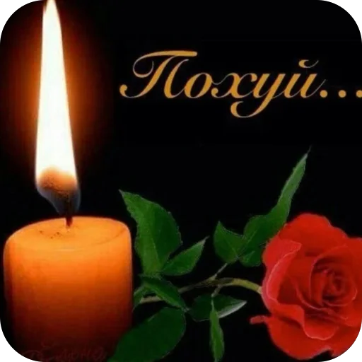 Стикер piZdec3046 - 1