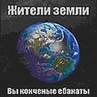 Sticker пиZдец - 11